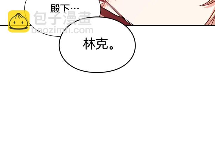 第三季第2话 喝酒82