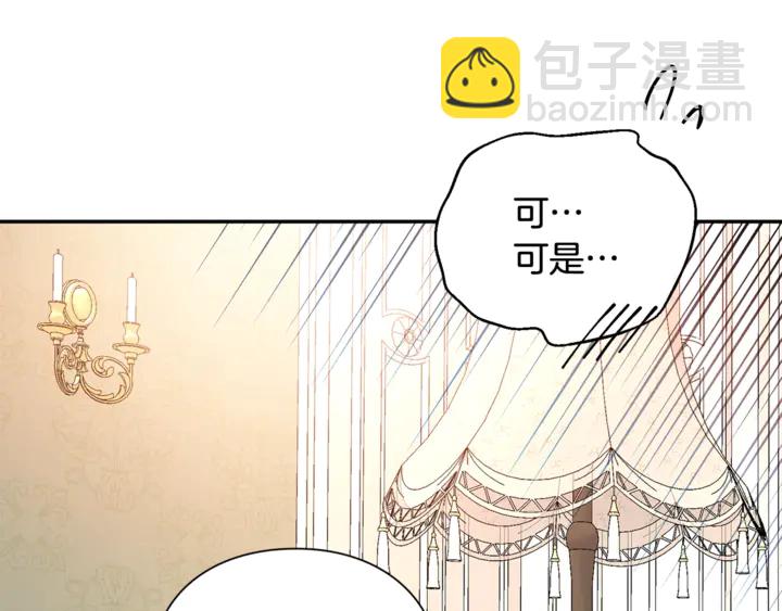 第三季第2话 喝酒85