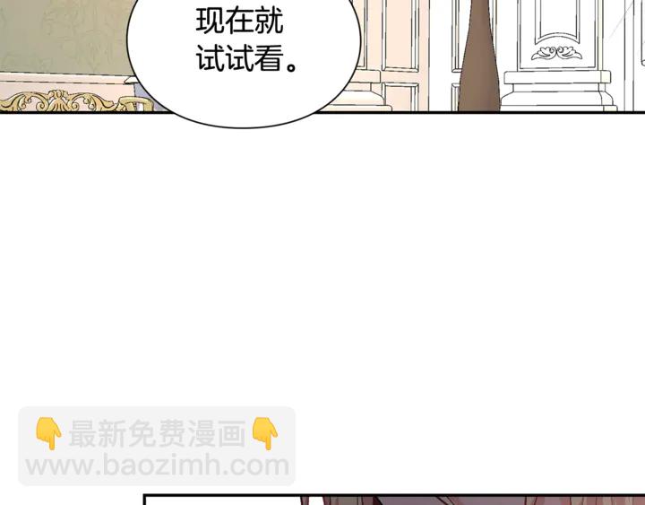 第三季第2话 喝酒86