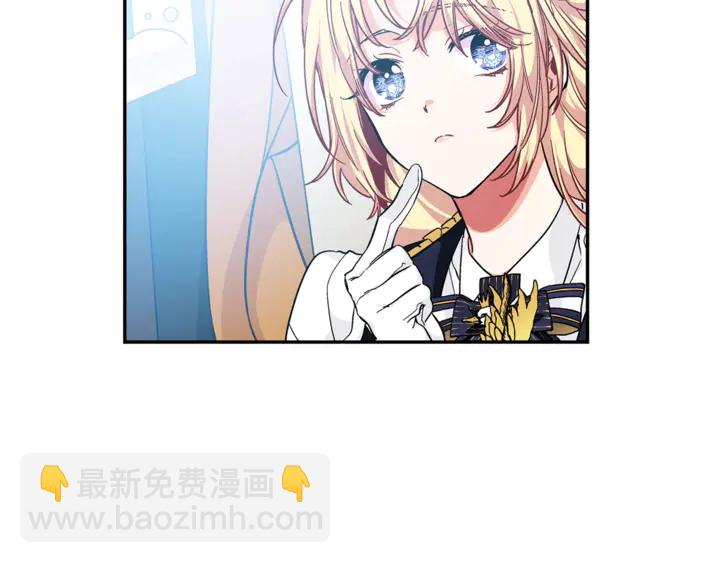 第三季第3话 主动76