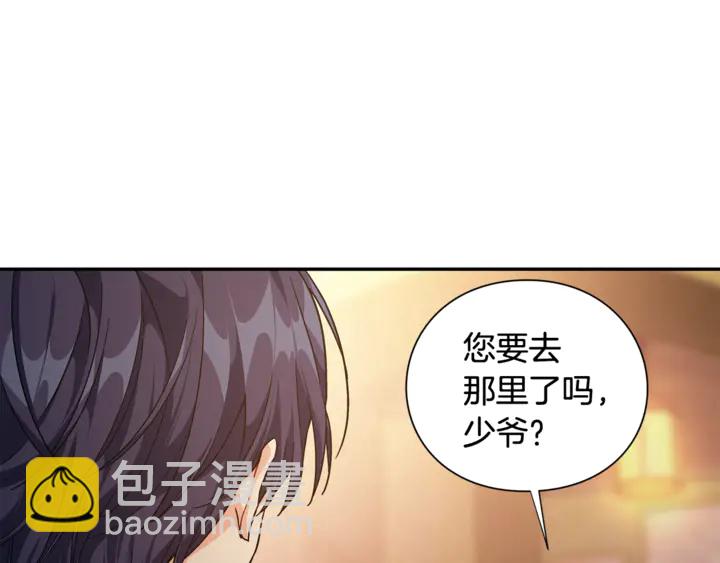 第三季第4话 很爱你105