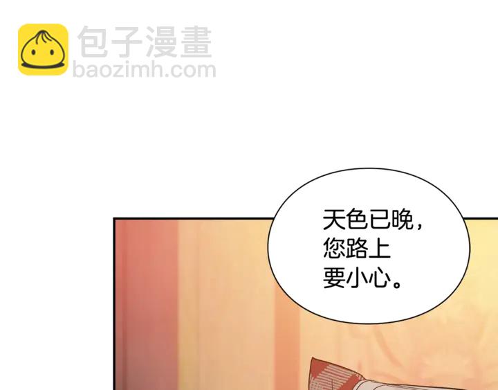 第三季第4话 很爱你107