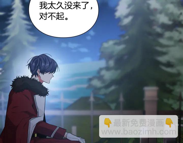 第三季第4话 很爱你126