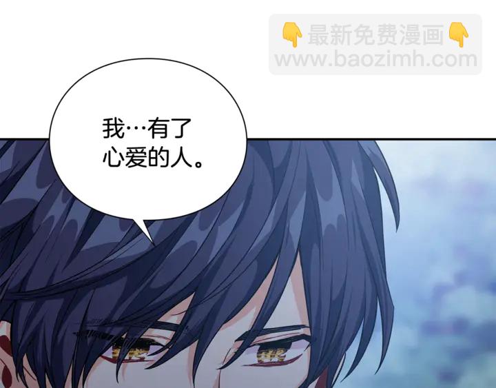 第三季第4话 很爱你130