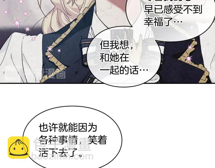 第三季第4话 很爱你134