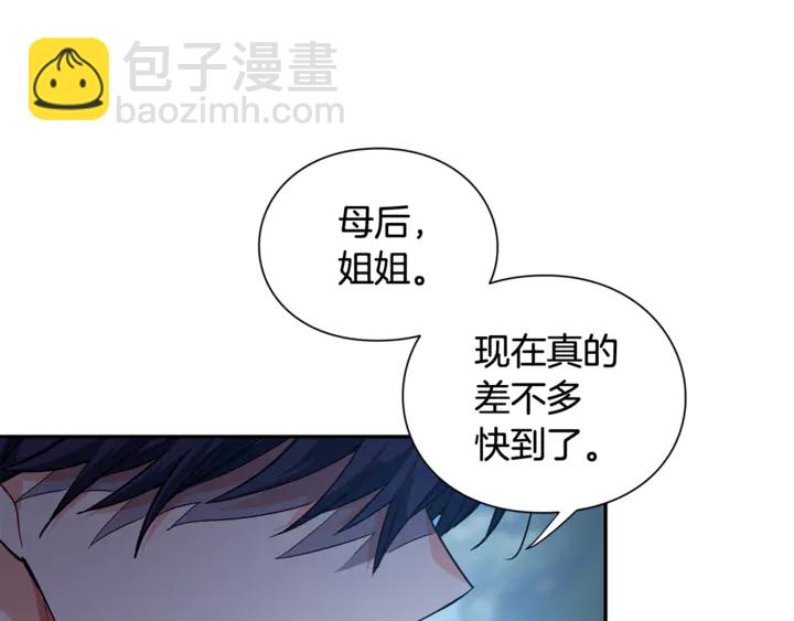 第三季第4话 很爱你136