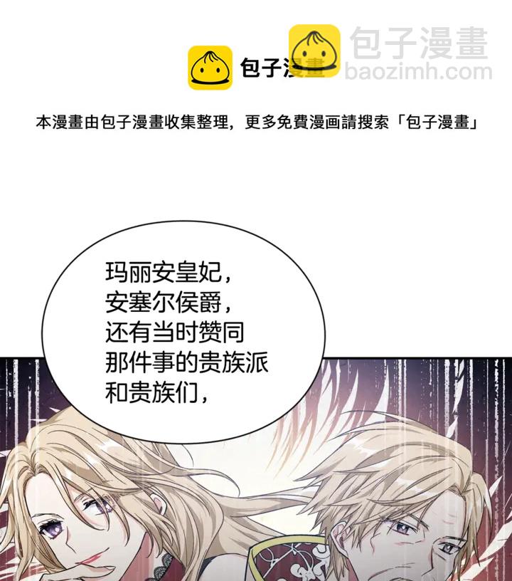 第三季第4话 很爱你138