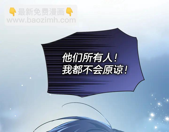 第三季第4话 很爱你140