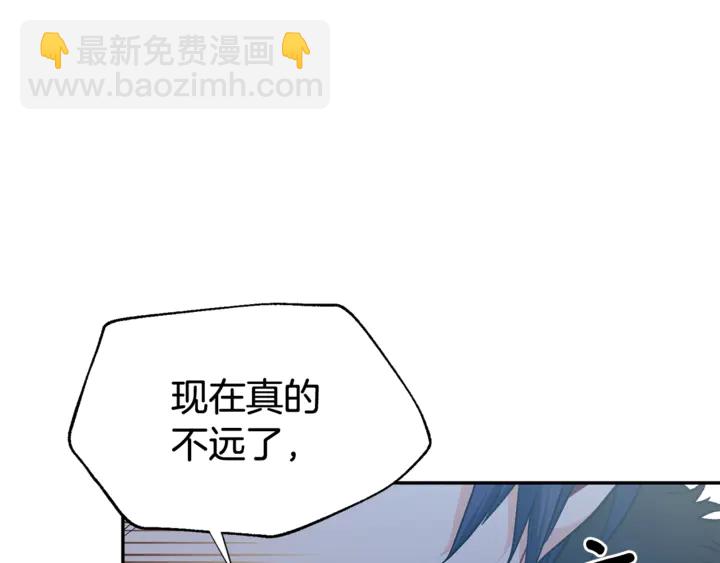 第三季第4话 很爱你143