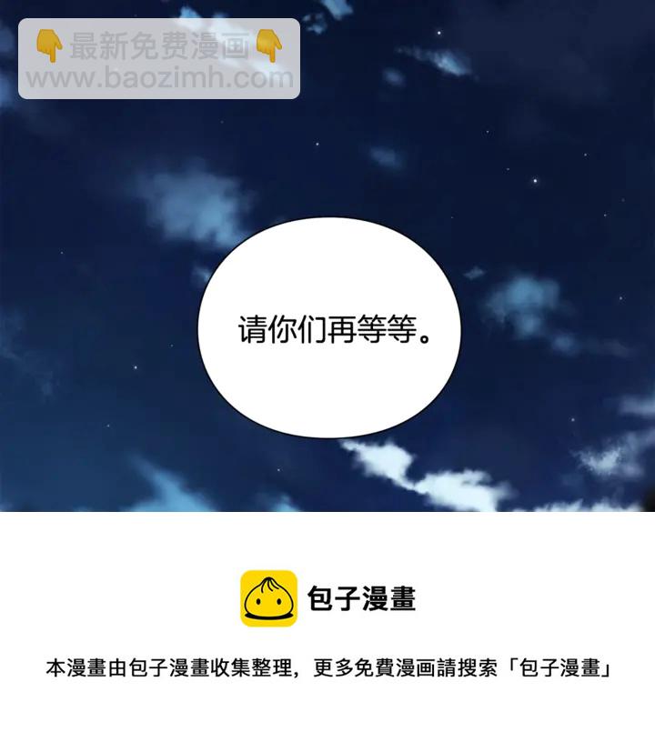 第三季第4话 很爱你148
