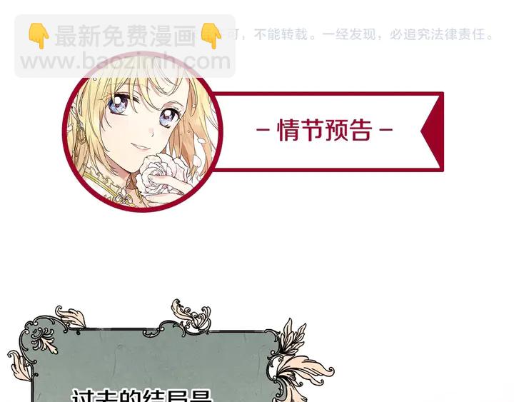 第三季第4话 很爱你153