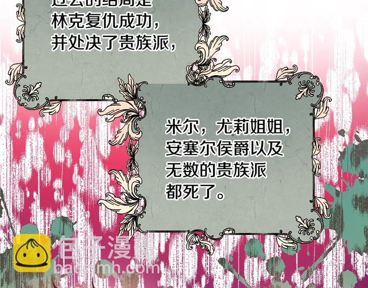 第三季第4话 很爱你154