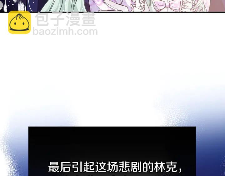 第三季第4话 很爱你156