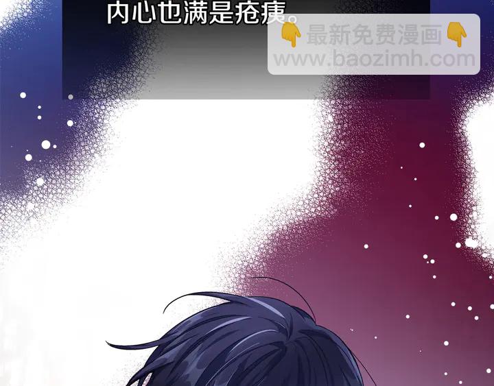 第三季第4话 很爱你157