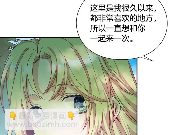 第三季第4话 很爱你16