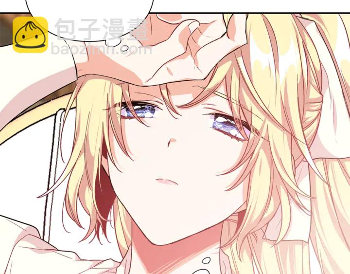 第三季第4话 很爱你164
