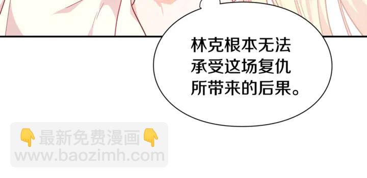 第三季第4话 很爱你165