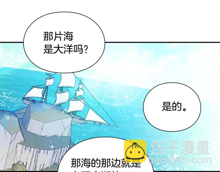 第三季第4话 很爱你18