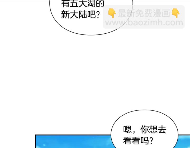 第三季第4话 很爱你19