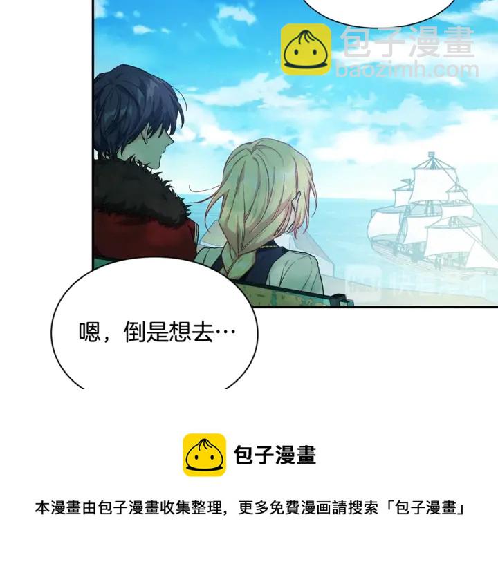 第三季第4话 很爱你20