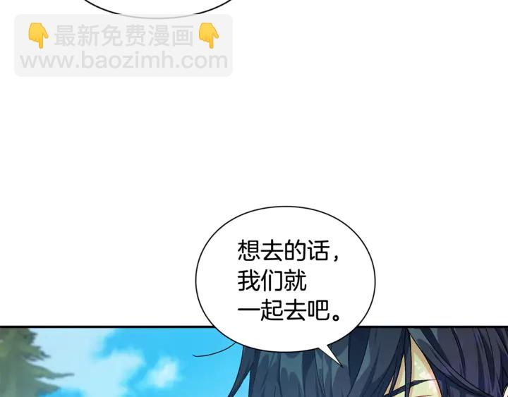 第三季第4话 很爱你21