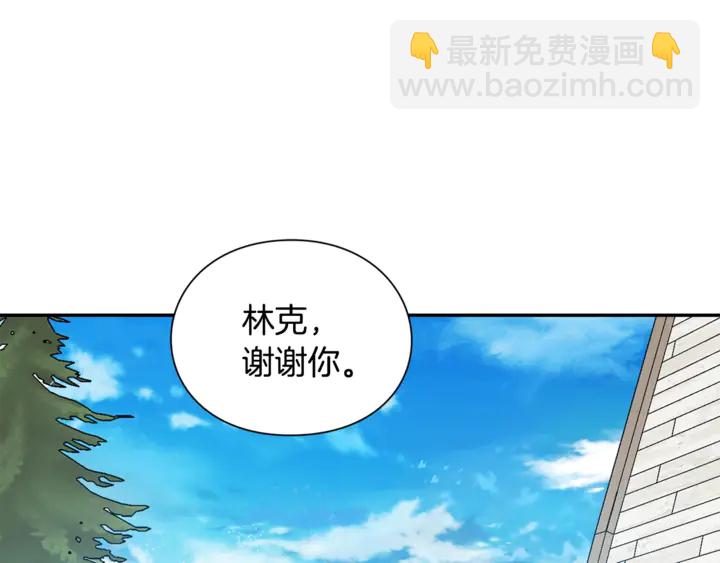 第三季第4话 很爱你28