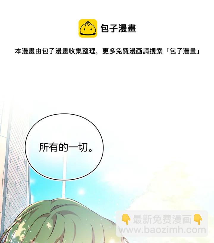 第三季第4话 很爱你30