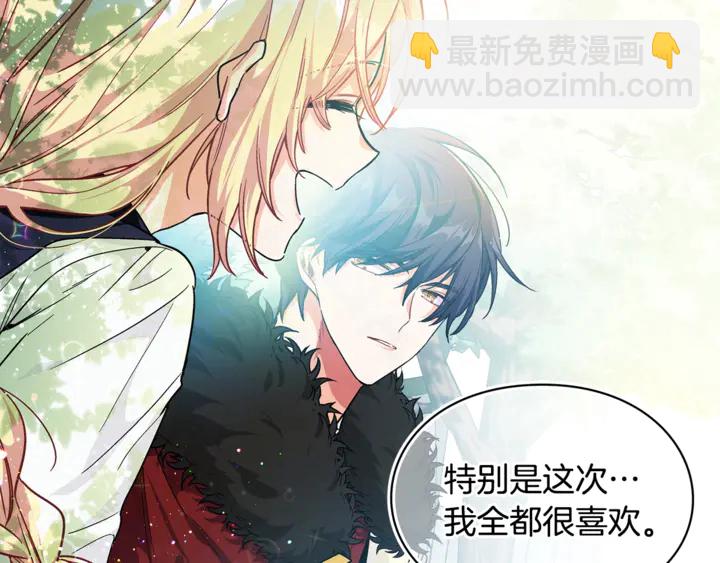 第三季第4话 很爱你31