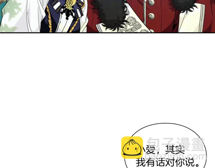 第三季第4话 很爱你34