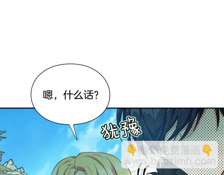 第三季第4话 很爱你37
