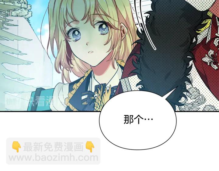 第三季第4话 很爱你38