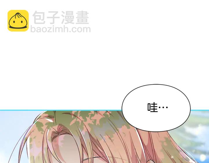 第三季第4话 很爱你5