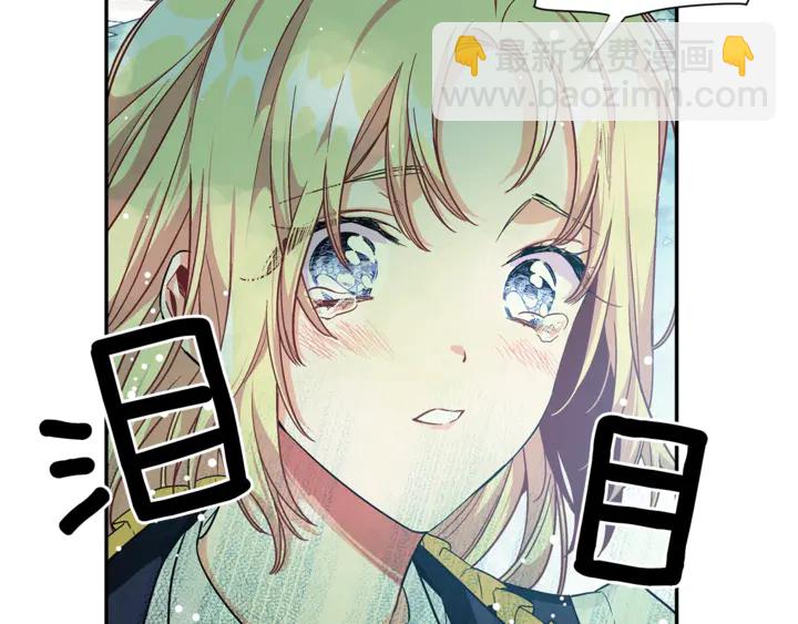第三季第4话 很爱你60