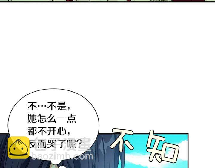 第三季第4话 很爱你63