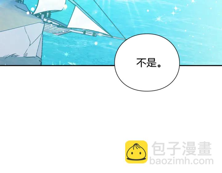 第三季第4话 很爱你67