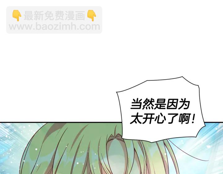 第三季第4话 很爱你69