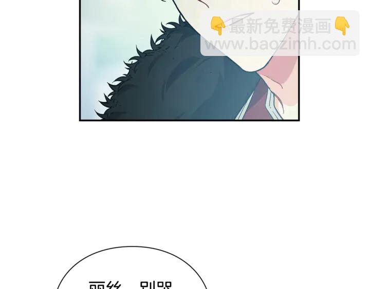 第三季第4话 很爱你72