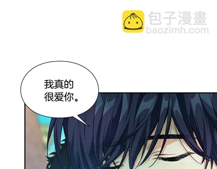 第三季第4话 很爱你75