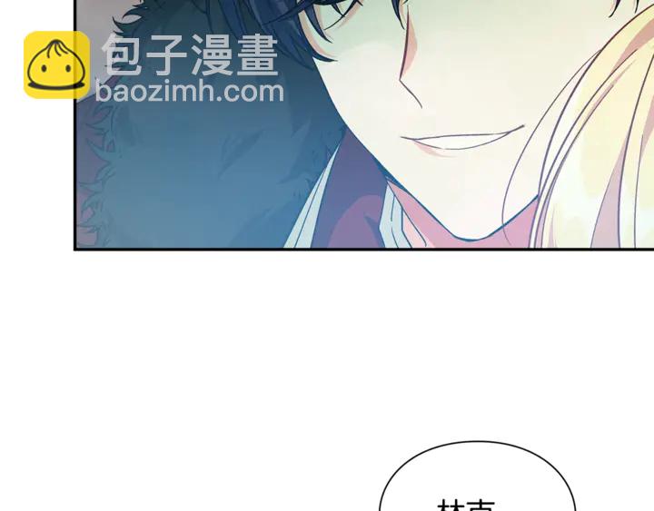 第三季第4话 很爱你76