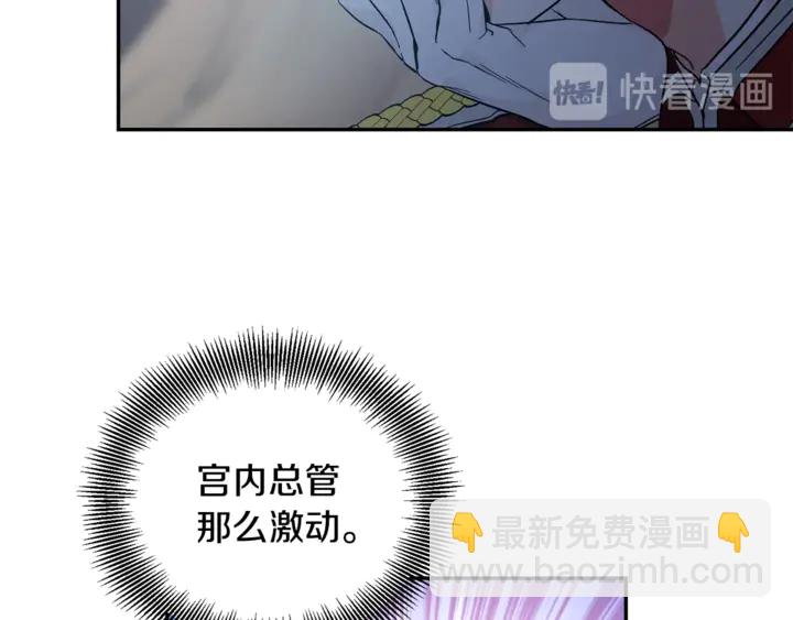 第三季第4话 很爱你92