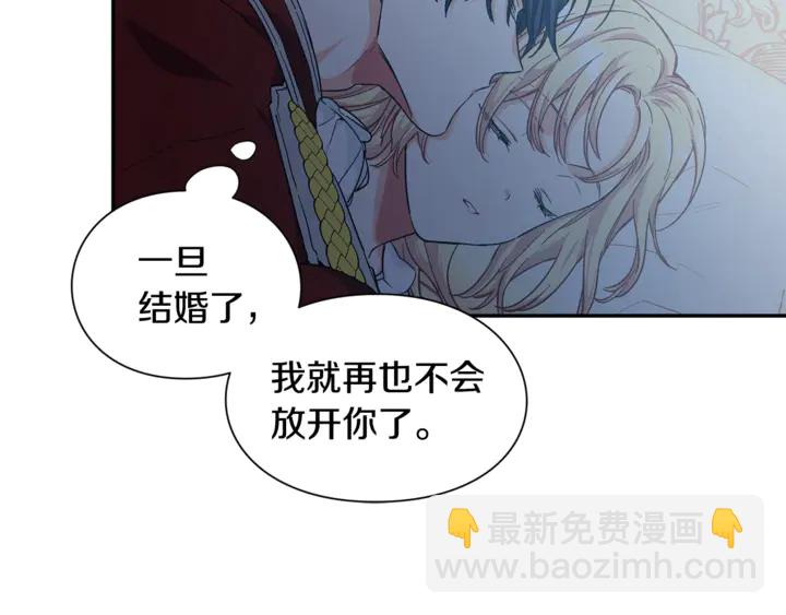 第三季第4话 很爱你97