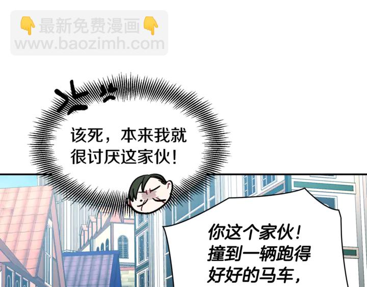 第5话 怎么阻止他？102