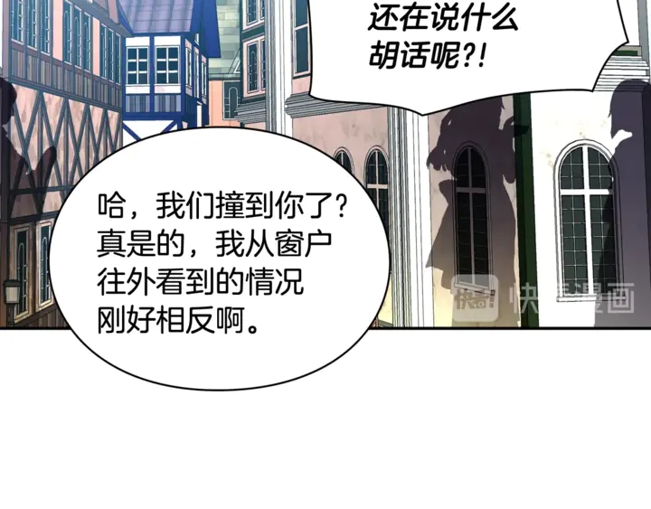 第5话 怎么阻止他？103