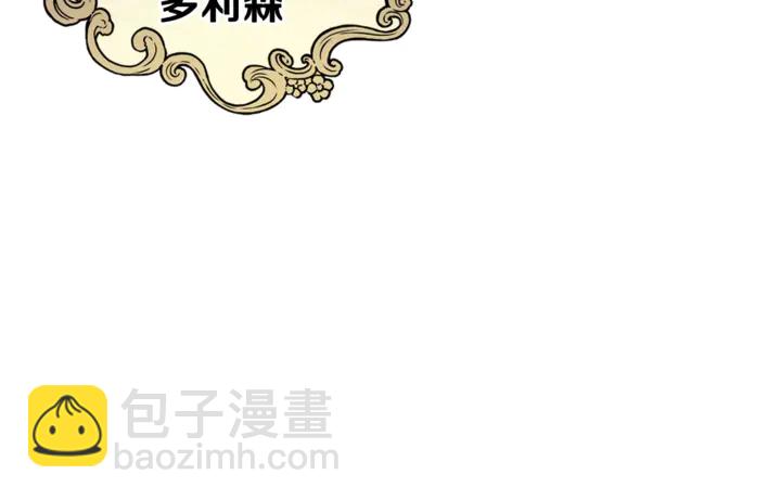 第5话 怎么阻止他？105