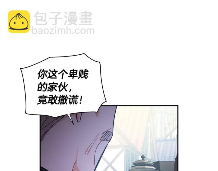第5话 怎么阻止他？112