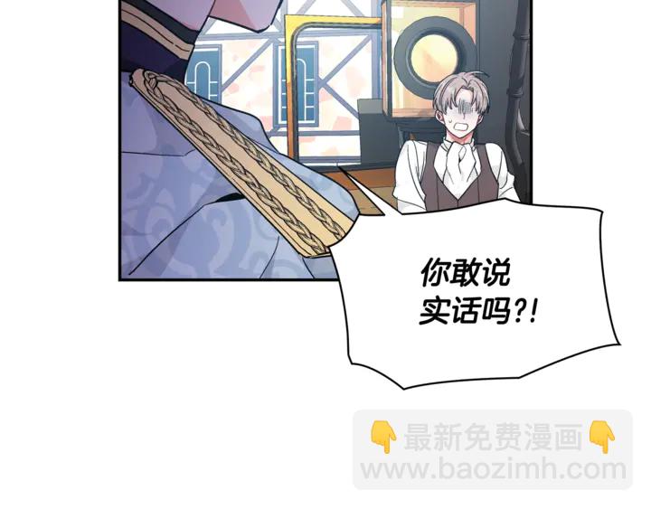 第5话 怎么阻止他？113