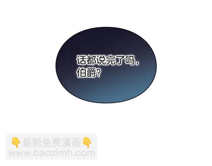 第5话 怎么阻止他？116