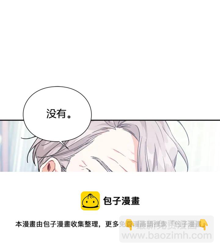 第5话 怎么阻止他？118