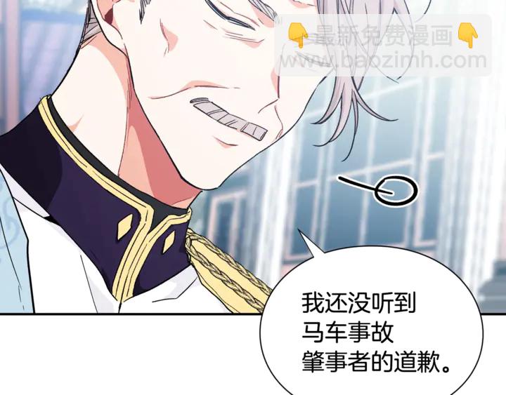 第5话 怎么阻止他？119