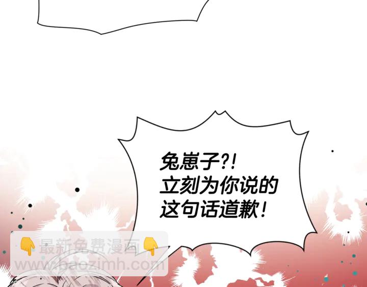 第5话 怎么阻止他？122